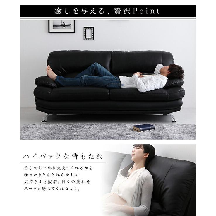 ハイバックソファ レザータイプ ソファ 3P 単品 日本の家具メーカー おしゃれ｜alla-moda｜05