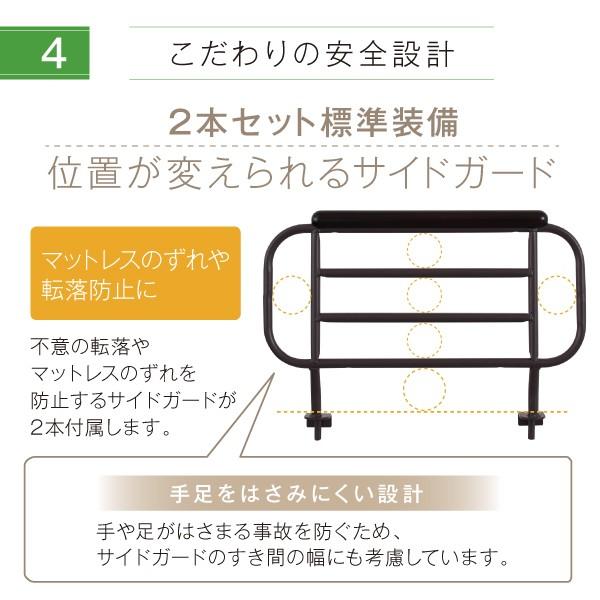 電動ベッド ラクストレージ ベッドフレームのみ 2モーター シングル お客様組立 おしゃれ｜alla-moda｜11