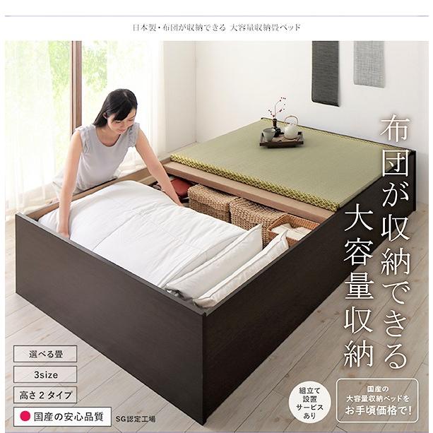 ベッド 畳 収納 クッション畳 ダブル 29cm お客様組立 日本製・布団が収納できる大容量 おしゃれ｜alla-moda｜02
