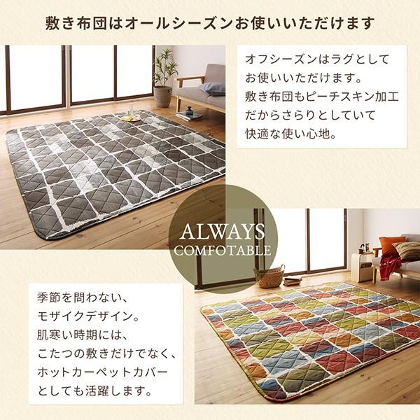 こたつ 布団 こたつ用掛け布団単品 4尺矩形 80×120 天板相応う 格好のいい