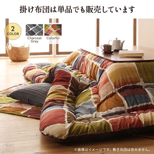 こたつ 布団 こたつ用掛け布団単品 4尺矩形 80×120 天板相応う 格好のいい