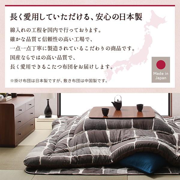 こたつ 布団 こたつ用掛け布団単品 4尺矩形 80×120 天板相応う 格好のいい