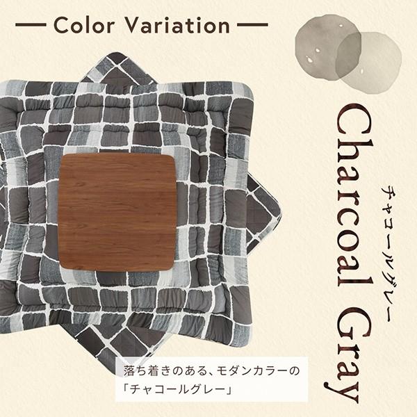 こたつ 布団 こたつ用掛け布団単品 4尺矩形 80×120 天板相応う 格好のいい