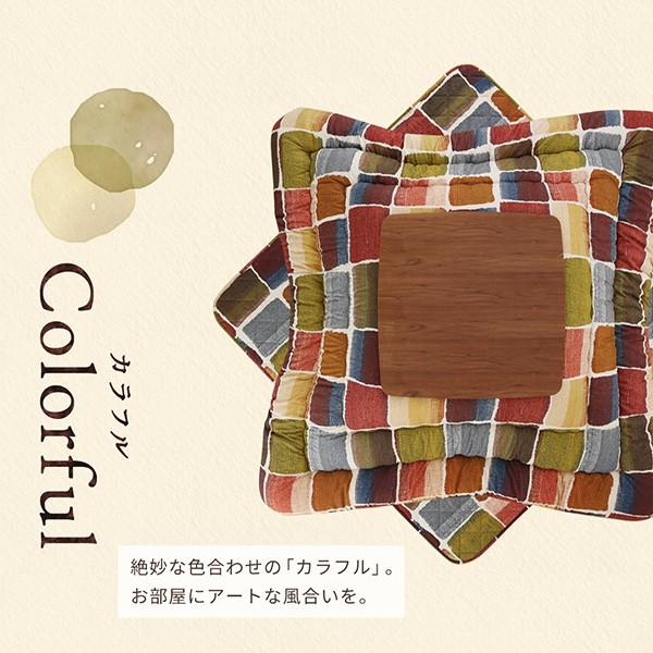 こたつ 布団 こたつ用掛け布団単品 4尺矩形 80×120 天板相応う 格好のいい