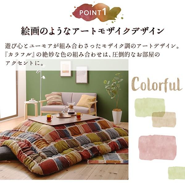 こたつ 布団 こたつ用掛け布団単品 4尺矩形 80×120 天板相応う 格好のいい