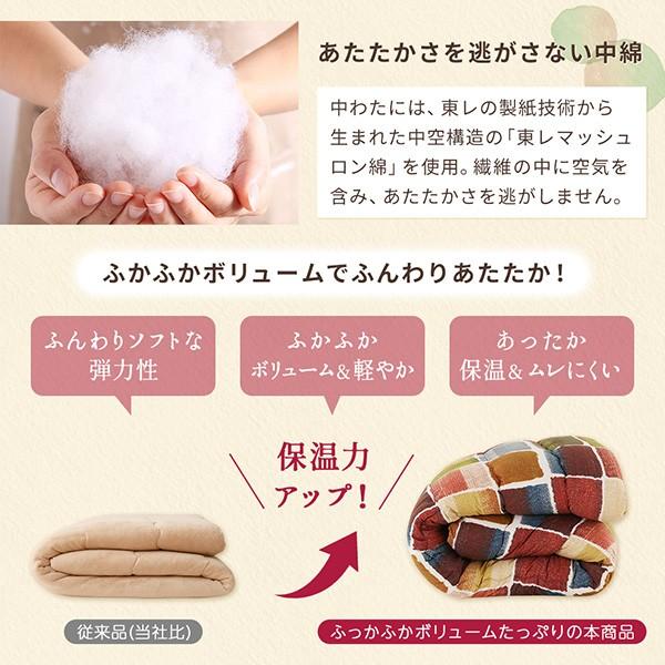 こたつ 布団 こたつ用掛け布団単品 4尺矩形 80×120 天板相応う 格好のいい
