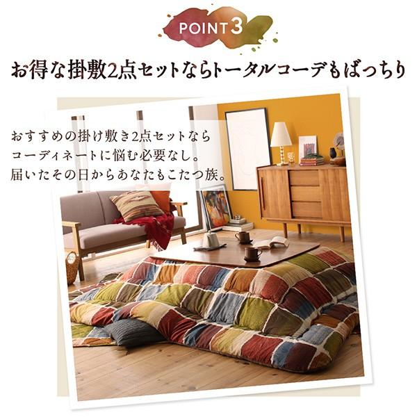 こたつ 布団 こたつ用掛け布団単品 4尺矩形 80×120 天板相応う 格好のいい