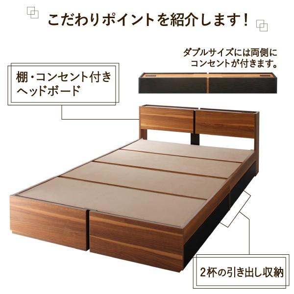 セール日本 ベッド 収納 国産カバーポケットコイルマットレス付き ダブル 棚・コンセント おしゃれ