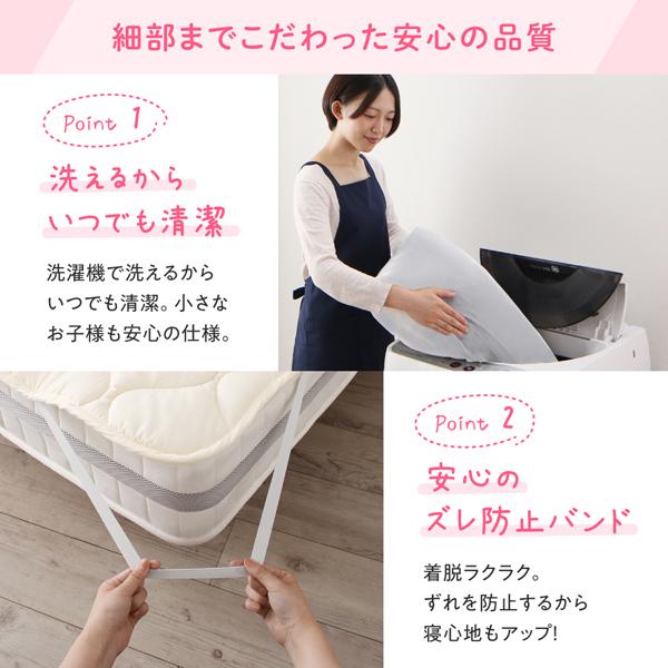 単品 ベッドパッド シングル 日本製・洗える・抗菌 防臭 防ダニ おしゃれ｜alla-moda｜09
