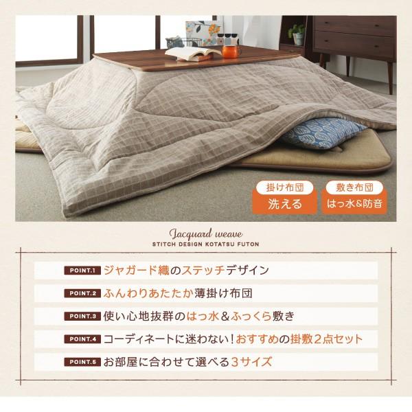 こたつ 布団 敷き布団単品 厚敷きタイプ 190×260 おしゃれ_2