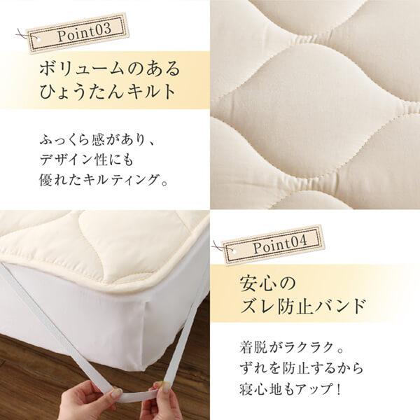 単品 ベッドパッド シングル 洗える・100%ウール 日本製 おしゃれ｜alla-moda｜11