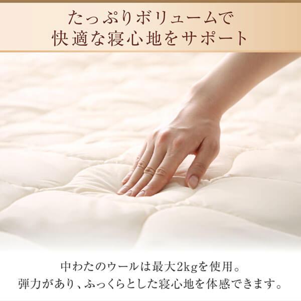 単品 ベッドパッド シングル 洗える・100%ウール 日本製 おしゃれ｜alla-moda｜08