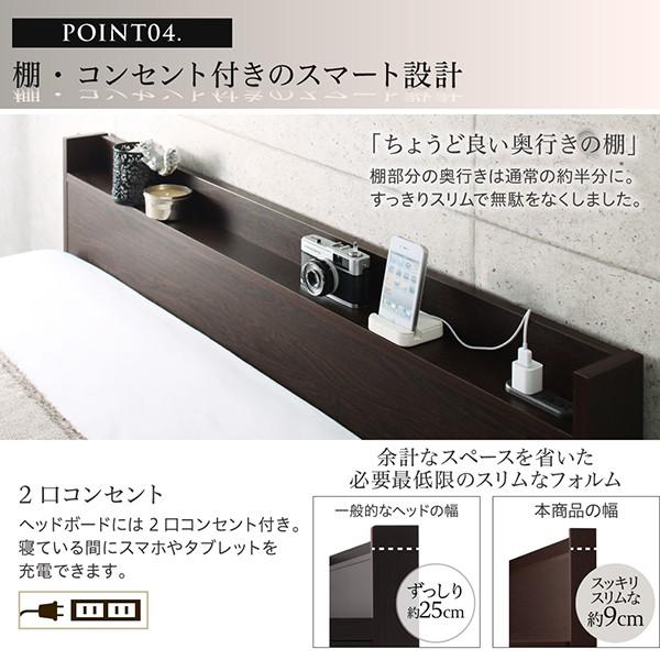 薄型スタンダードポケットコイルマットレス付き シングル 組立設置付 国産 【エアリー】 頑丈 おしゃれ