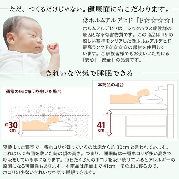 薄型スタンダードポケットコイルマットレス付き シングル 組立設置付 国産 【エアリー】 頑丈 おしゃれ