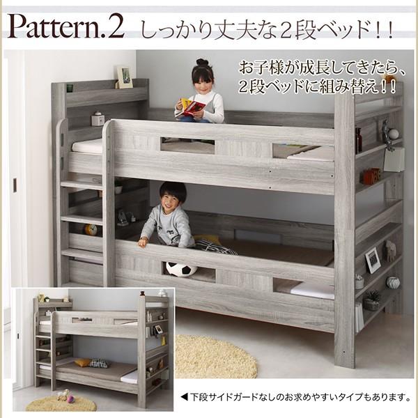 ワイドキングサイズベッド ベットフレームのみ スタンダード ワイドK200 2段ベッドにもなる 80cm シングルサイズベッド時：102 196cm