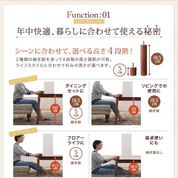 こたつ テーブル単品 4尺長方形 80×120 高さ調整 おしゃれ_10