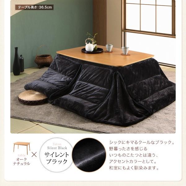 こたつ テーブル単品 4尺長方形 80×120 高さ調整 おしゃれ_16