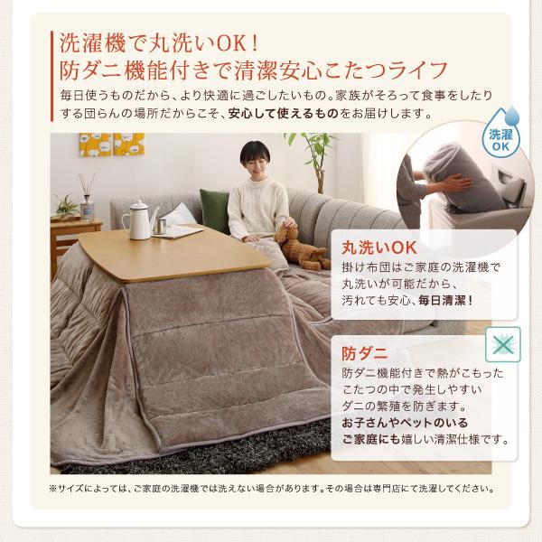 こたつ テーブル単品 4尺長方形 80×120 高さ調整 おしゃれ_9