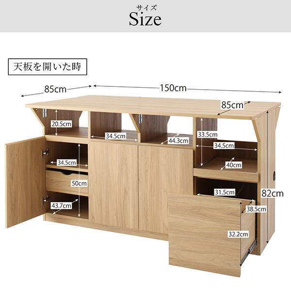 ワイドバタフライキッチンカウンター 幅150 キッチン収納・作業台