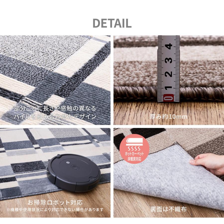 ラグマット 絨毯 カーペット正方形 190×190cm ホットカーペット対応 床暖房対応 おしゃれ｜alla-moda｜02