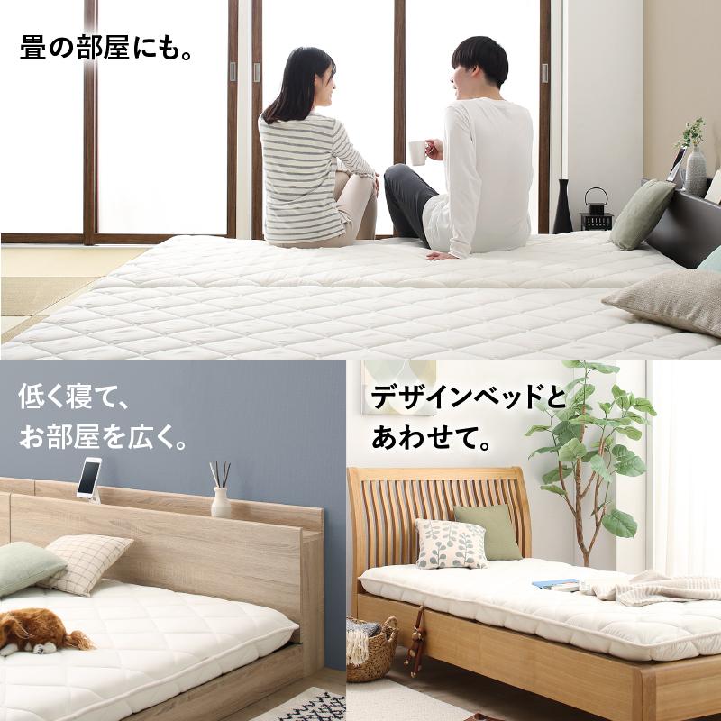 敷布団 敷き布団 日本製 国産 セミシングル 布団 帝人 TEIJIN 敷布団 敷き布団 日本製 国産 セミシングル 布団 帝人 TEIJIN