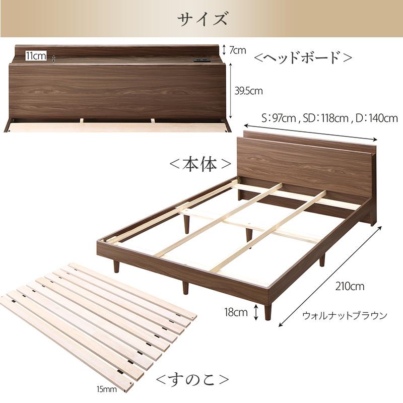 ベッド すのこベッド すのこ セミダブルベッド セミダブル マットレス付き 無垢すのこ 天然木すのこ 収納 マットレスセット セミダブル 組立設置付き おしゃれ｜alla-moda｜21