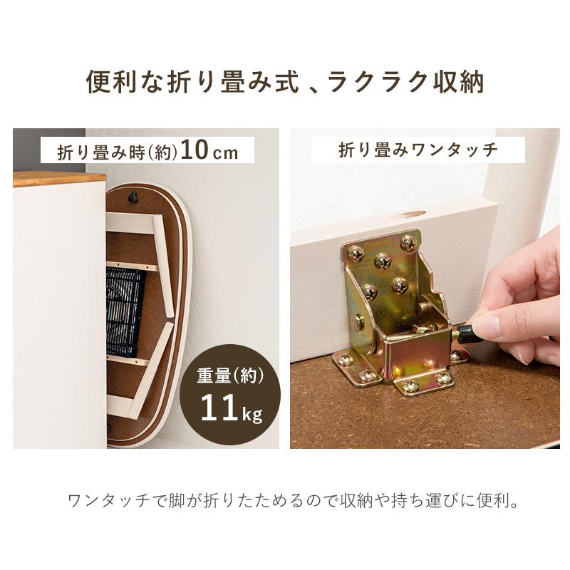 カジュアルコタツ(折脚) 天板円形 90×50cm ホワイトウォッシュ おしゃれの画像