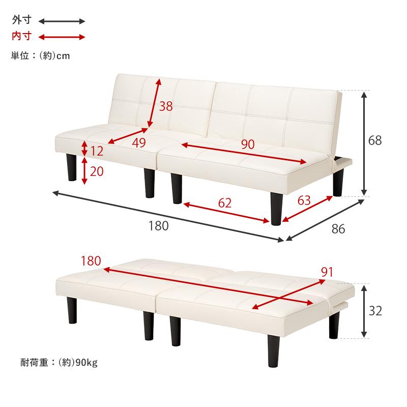 ソファベッド（LSF） 180×86×68cm ブラック おしゃれ｜alla-moda｜20