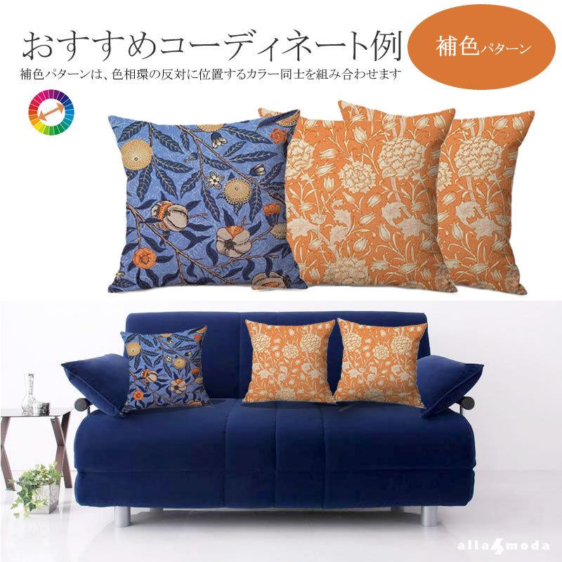 ウィリアムモリス クッションカバー ラークスパー Larkspur グリーン
