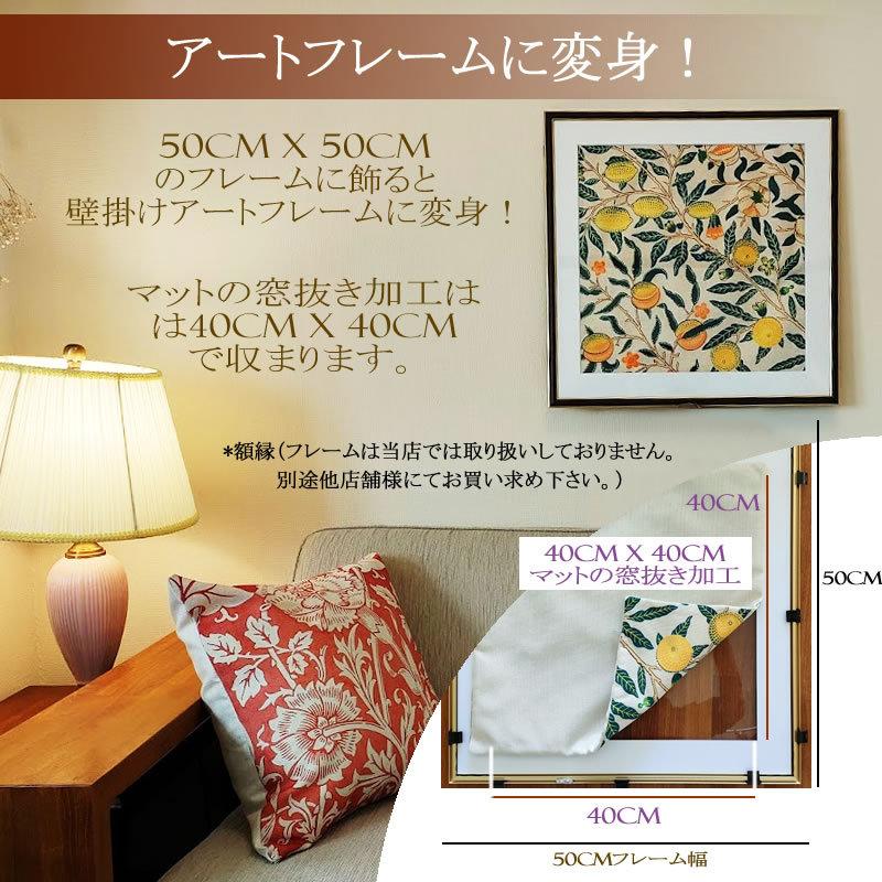 ウィリアムモリス クッションカバー ラークスパー Larkspur グリーン