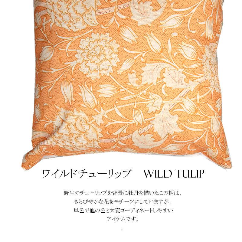 ウィリアムモリス クッションカバー ワイルドチューリップ Wild Tulip 