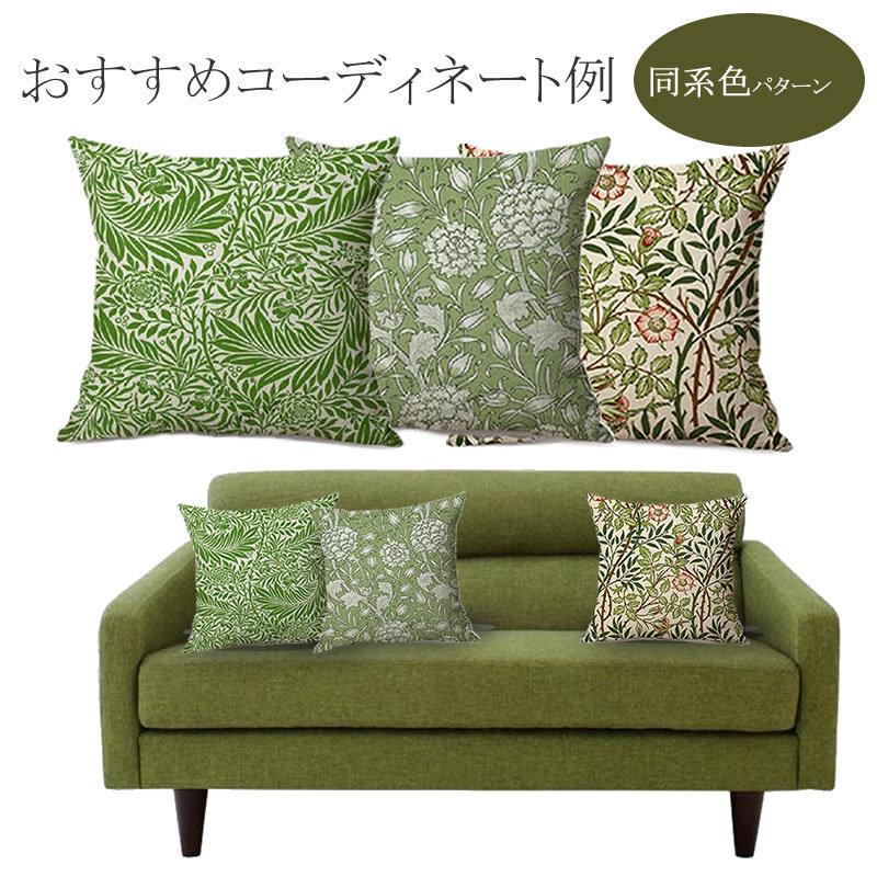 ウィリアムモリス クッションカバー ワイルドチューリップ Wild Tulip