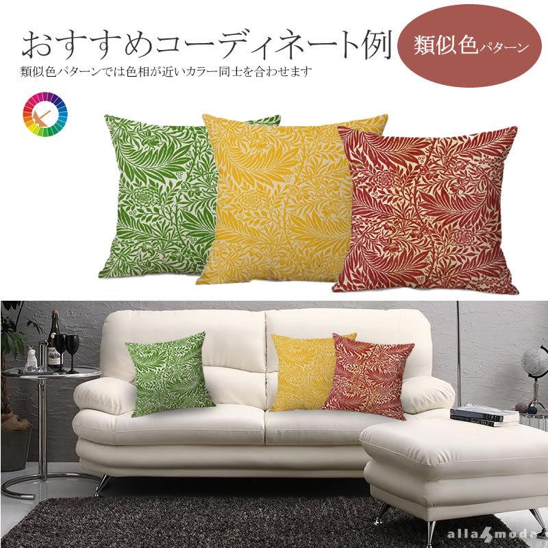 ウィリアムモリス クッションカバー ワイルドチューリップ Wild Tulip