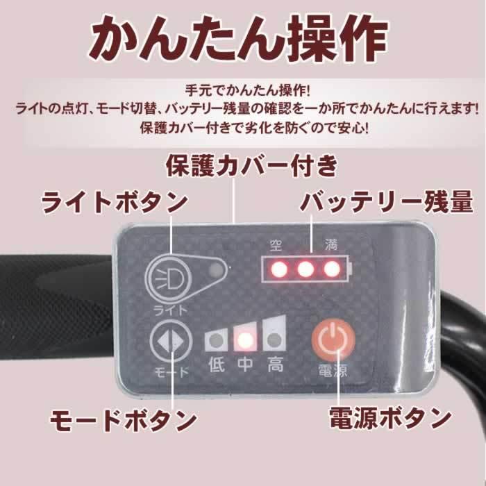 電動アシスト三輪自転車 大人用 ３輪 ミムゴ イーパートン BEPN18  ミムゴ 三輪自転車 大人用 おしゃれ ホワイト ブリックレッド | ミムゴ | 13