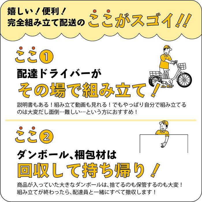ミムゴ ノーパンクタイヤ ロータイプ 電動アシスト 三輪自転車 BEPN18PN マットカーキ E-PARTON PLUS 選べる組立サービス | ミムゴ | 17