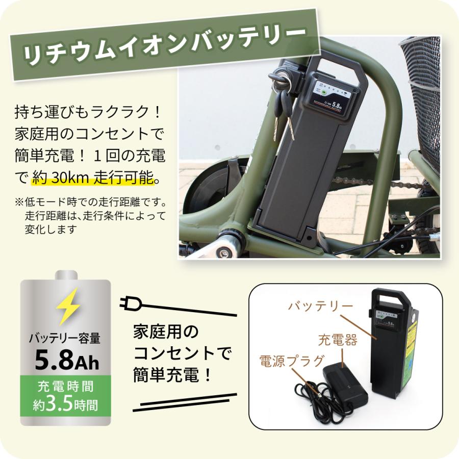 ミムゴ ノーパンクタイヤ ロータイプ 電動アシスト 三輪自転車 BEPN18PN マットカーキ E-PARTON PLUS 選べる組立サービス | ミムゴ | 06