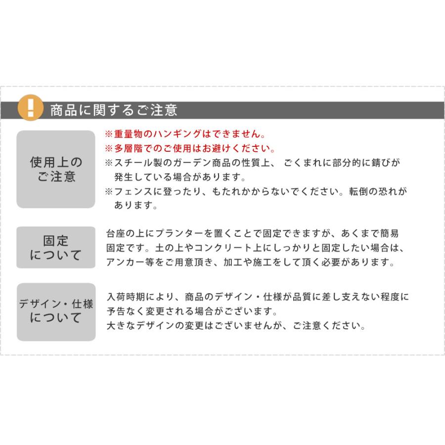 アイアンハーフアーチ（ダブル） バラ 薔薇 おしゃれ_9