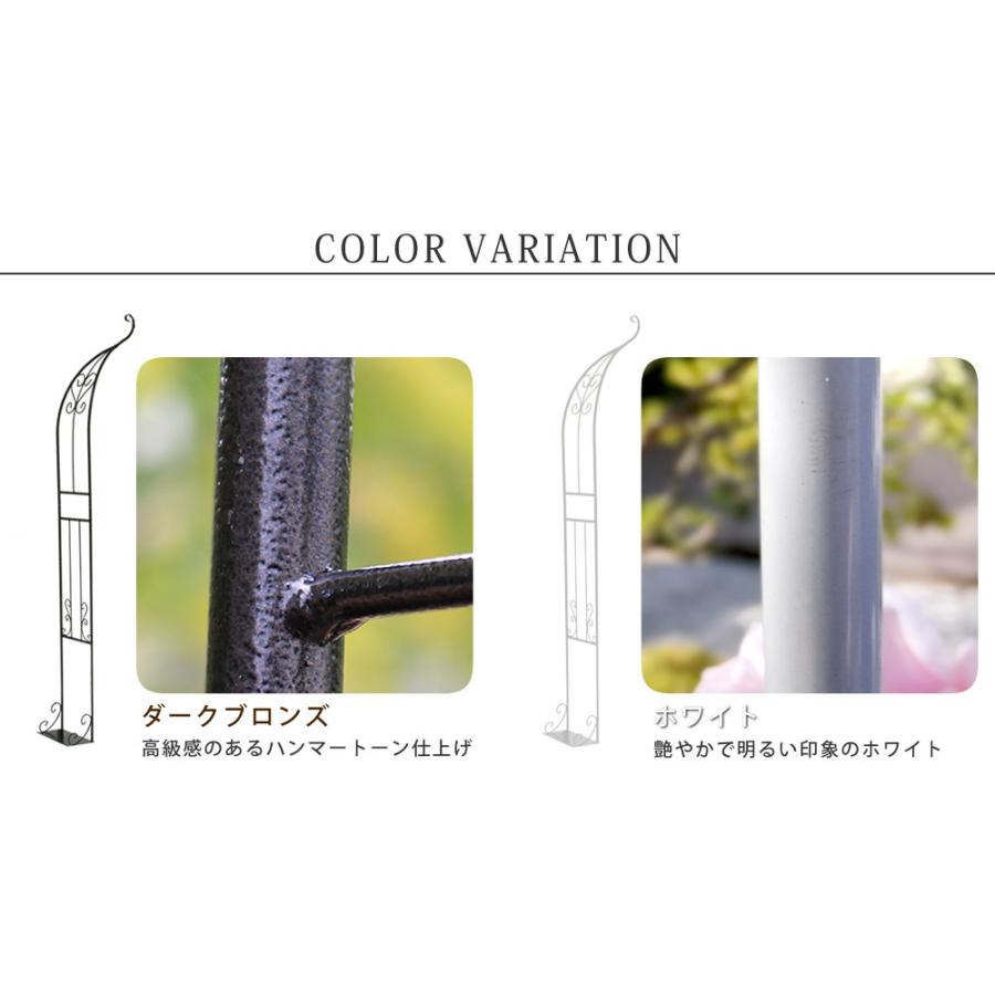 アイアンハーフアーチ（ダブル） バラ 薔薇 おしゃれ_7