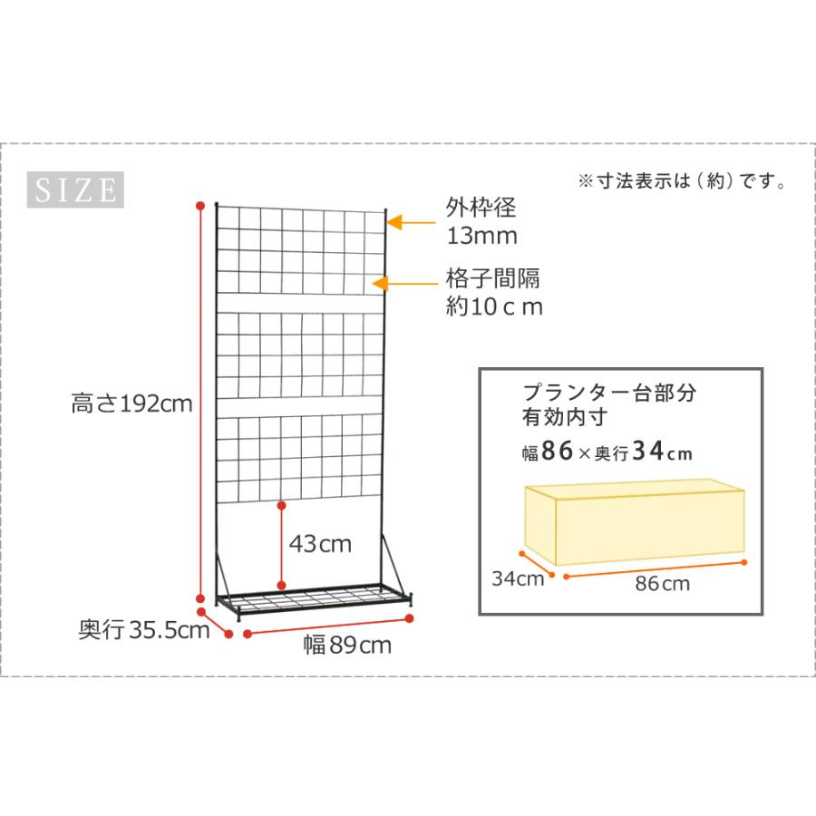 プランター台付 フェンス付（ハイタイプ） 【保育園】 おしゃれ
