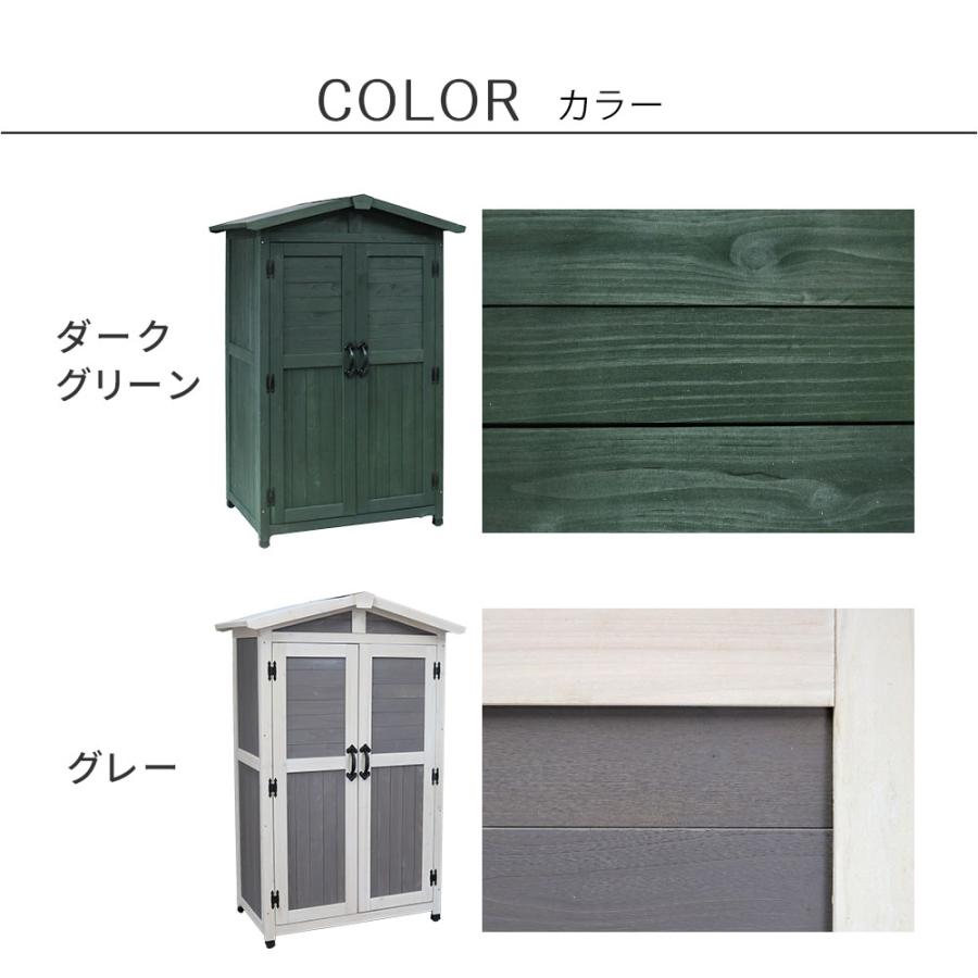 物置 木製物置 収納庫 屋外 収納  倉庫 スリム 木製 ウッド  diy ベランダ 庭 ナチュラル おしゃれ レトロ 三角屋根収納庫の画像