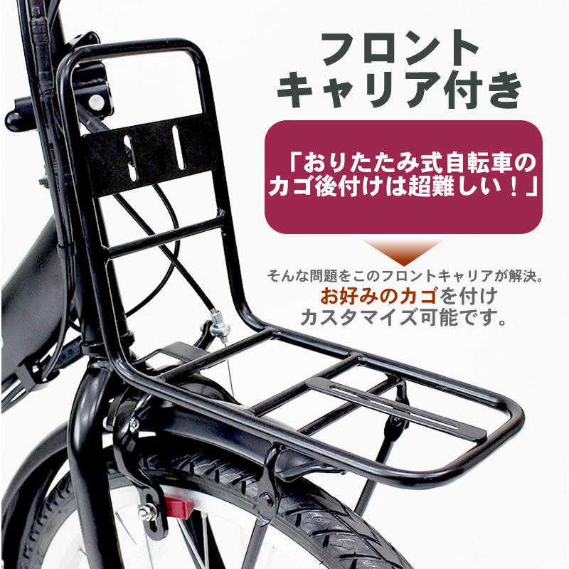 ACTIVEPLUS 電動アシスト自転車 折りたたみ 自転車 ミムゴ