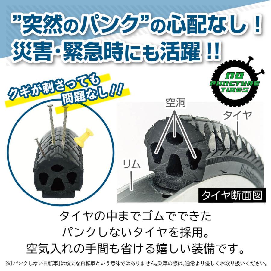 ACTIVEPLUS ノーパンク 自転車 折りたたみ 26インチ ママチャリ