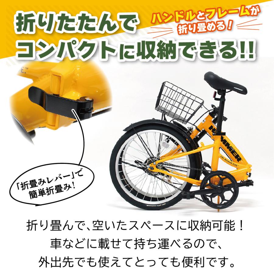 HUMMER 折りたたみ自転車 自転車 ハマー ノーパンク 20インチ HUMMER 折りたたみ自転車 自転車 ハマー ノーパンク 20インチ