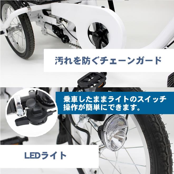 三輪車 大人用 自転車 ミムゴ MG-TRE16L SWING CHARLIE 日本メーカー 安心のロータイプ おしゃれ｜alla-moda｜08