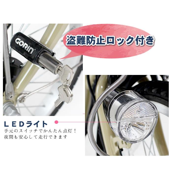 ミムゴ 三輪車 大人用 電動アシスト MGTRM20APN 三輪自転車