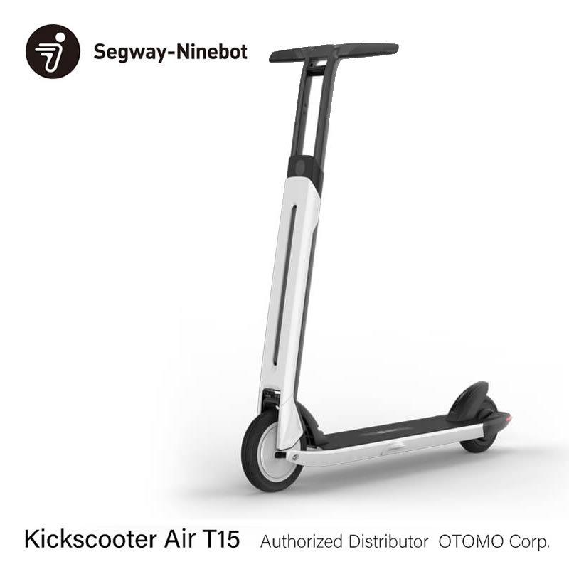 ナインボット キックボード電動 Air T15 N airt15 おしゃれ家具通販 Allamoda 通販 Yahoo ショッピング