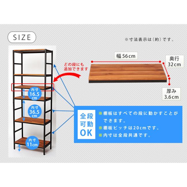 ブリックラックシリーズ　追加用棚板　60×32 PRU-T6032 おしゃれ｜alla-moda｜08