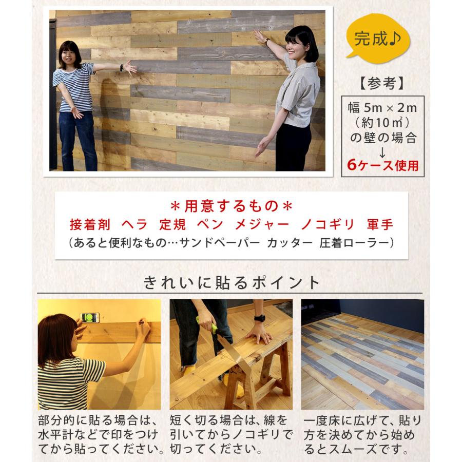 SOLIDECO -PRO-　壁に貼れる天然木パネル　11枚組（約1.66m2） -桐-ナチュラル SLDC-11P-P001KRI_14