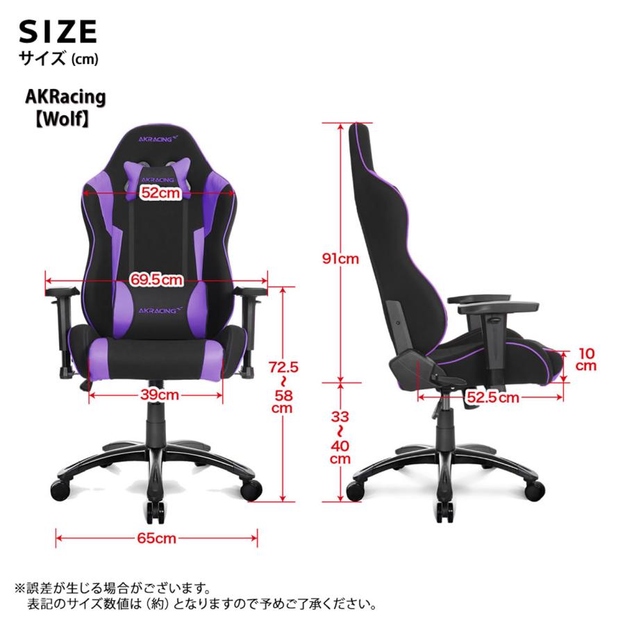 AKRacing ゲーミングチェア Wolf_13
