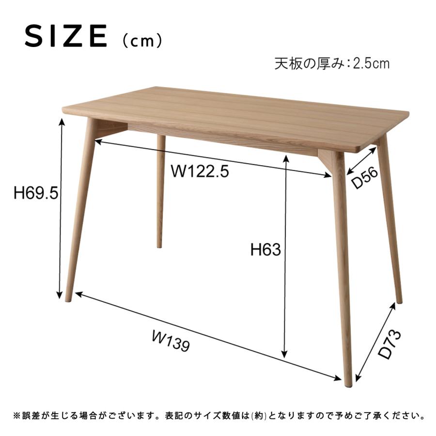 天然木 ダイニングテーブル単品 幅150 【イスラム】